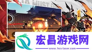 忍者必须死3修罗之心属性怎样