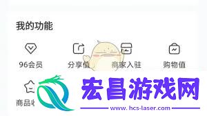 赞友商城怎样检查激活记载-赞友商城激活记载怎样看