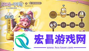 王者牛魔小牛鸭价钱是若干-王者牛魔小牛鸭若干钱能买到