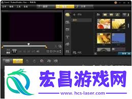 会声会影x9制作反转视频的方法