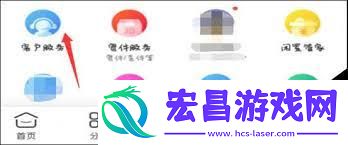 怎样向京东外卖商家进行投诉