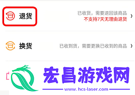 怎样向京东外卖商家进行投诉