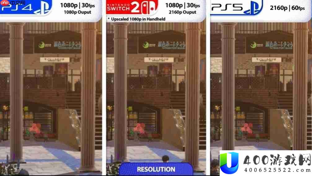 P3Rswitch2版与PS版对比