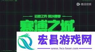 云顶之弈S14斥力灯笼装备效果介绍
