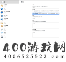 ios26描述文件安装方法
