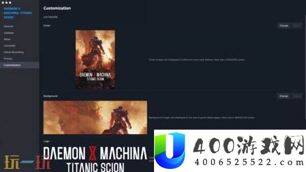 Steam客户端更新