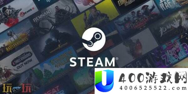 Steam客户端更新