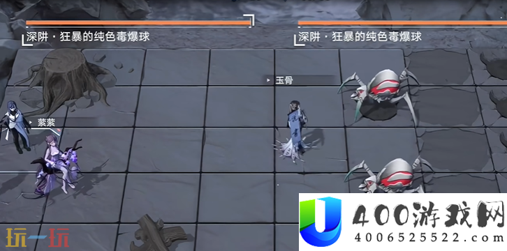 深阱残骸打法攻略