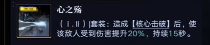赛托烙印推荐