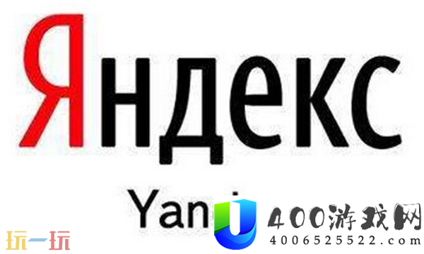 Yandex免登录进口技巧-Yandex免登录网页版地址