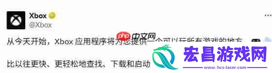 一致游戏库！-PC版Xbox应用获严重更新