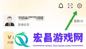 启信宝怎样刊出账号-启信宝怎么把账号刊出