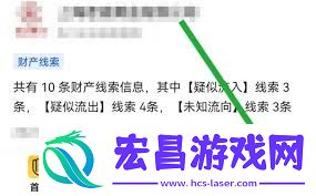启信宝怎样把账号注销