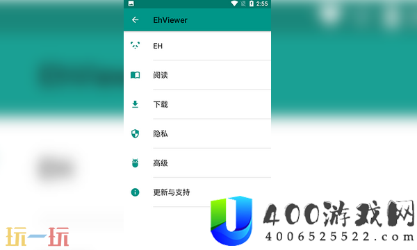 e站官网版入口