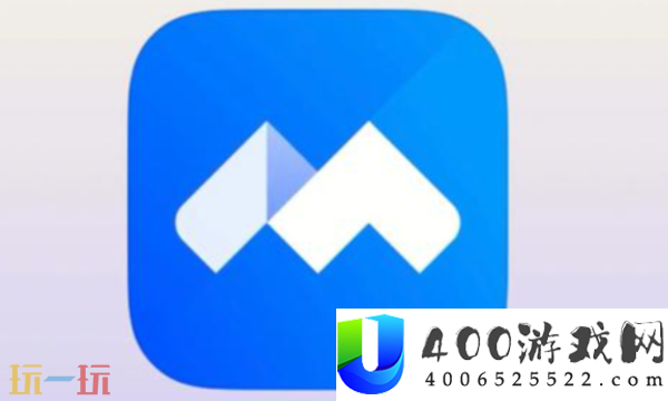腾讯会议APP下载装置-腾讯会议APP收费下载