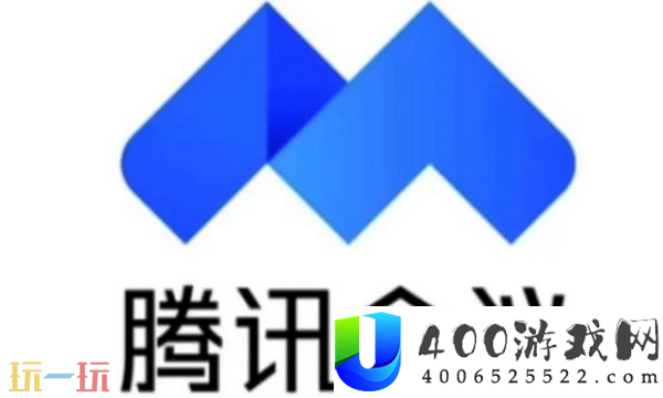 腾讯会议线上会议官网地址