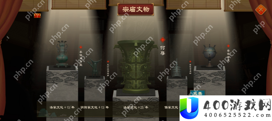 大周列国志