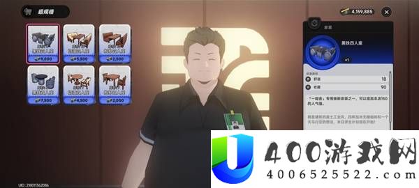 异环一咖舍店铺装修方案分享