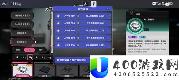 异环一咖舍店铺装修方案分享