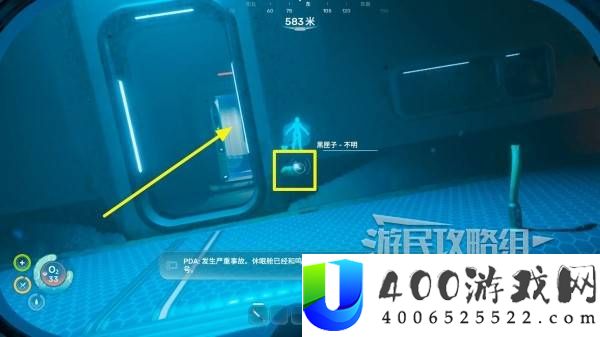 深海迷航2全任务图文流程攻略