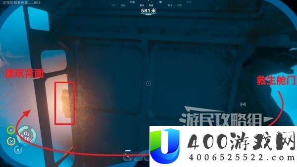 深海迷航2全任务图文流程攻略