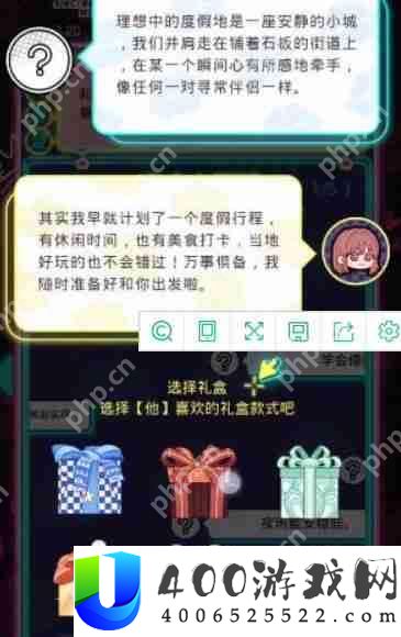 光与夜之恋