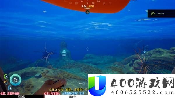 深海迷航2修理工具蓝图获取方法