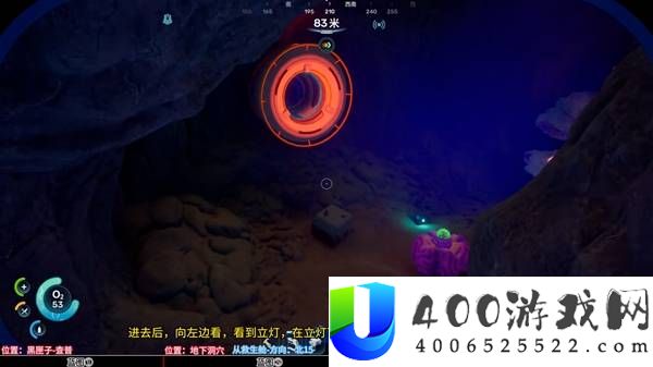 深海迷航2修理工具蓝图获取方法