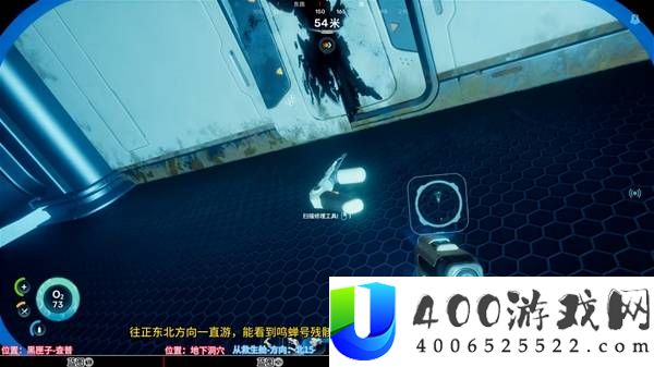 深海迷航2修理工具蓝图获取方法