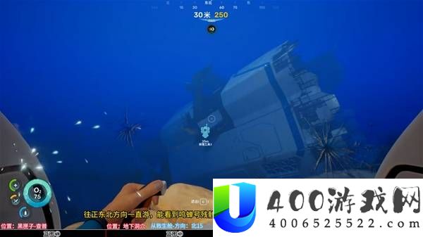 深海迷航2修理工具蓝图获取方法