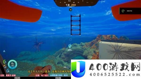 深海迷航2修理工具蓝图获取方法