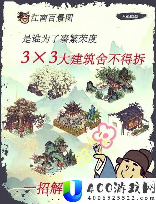 江南百景图龙凤丹青精英卡池有何不同