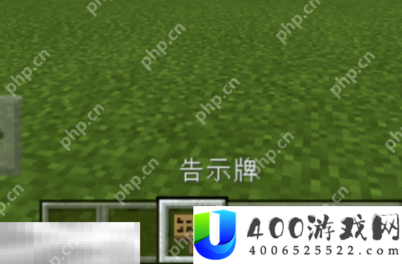 我的世界特殊符号