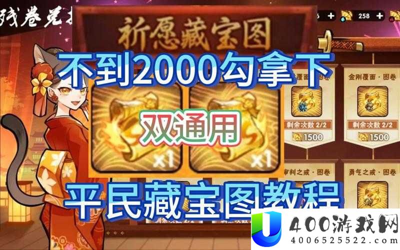 天谕手游藏宝阁究竟如何使用