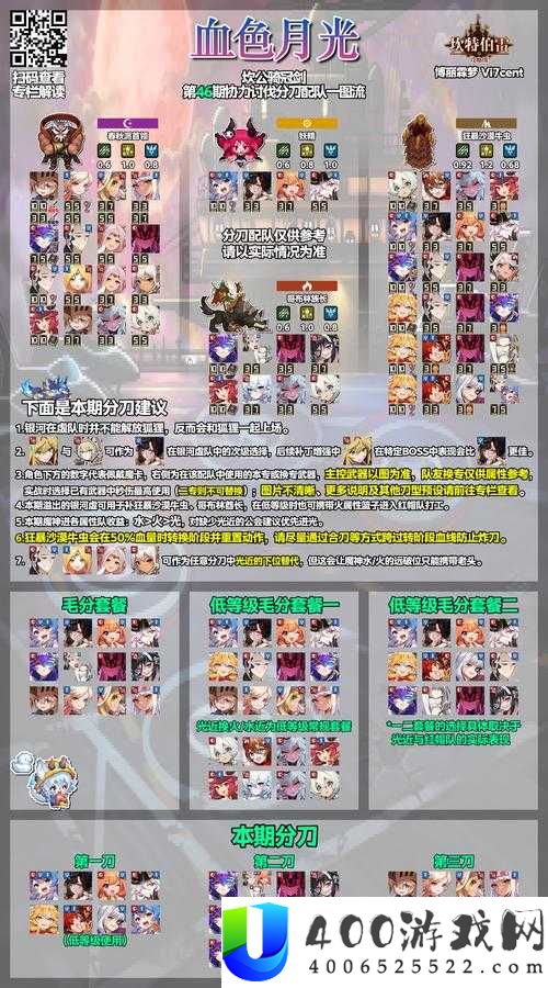 坎公骑冠剑里程卷如何高效兑换