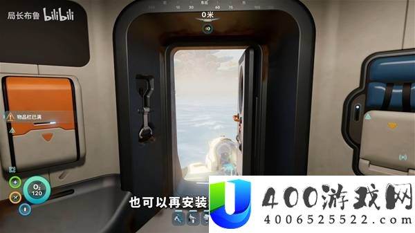 深海迷航2中期基地选址位置推荐