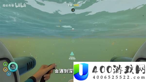 深海迷航2中期基地选址位置推荐