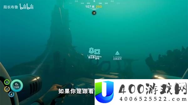 深海迷航2中期基地选址位置推荐