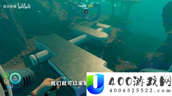 深海迷航2中期基地选址位置推荐