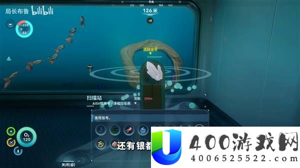 深海迷航2中期基地选址位置推荐