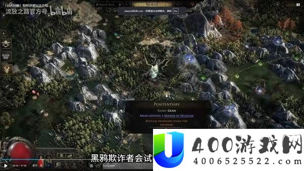 流放之路20.5赛季迷雾玩法介绍
