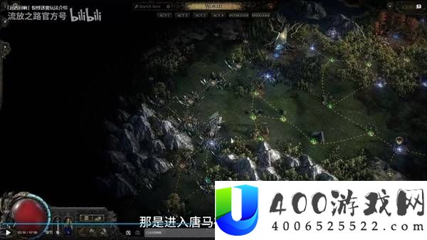 流放之路20.5赛季迷雾玩法介绍