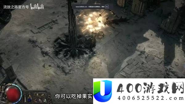 流放之路20.5赛季迷雾玩法介绍