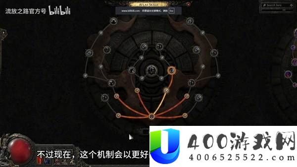 流放之路20.5赛季迷雾玩法介绍