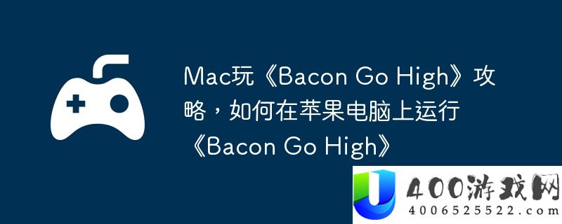 电脑