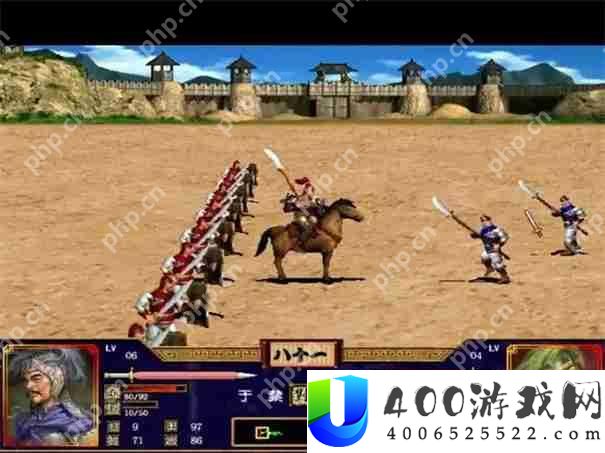 三国群英传8