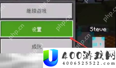 我的世界