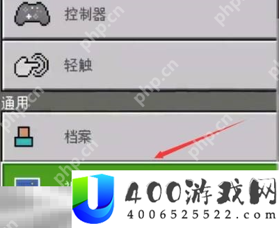 我的世界