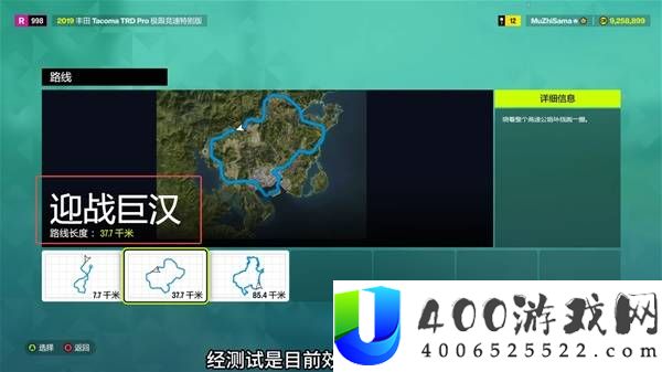 极限竞速地平线6自动刷CR点攻略