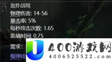 流放之路2女猎亚马逊十字弩开荒攻略